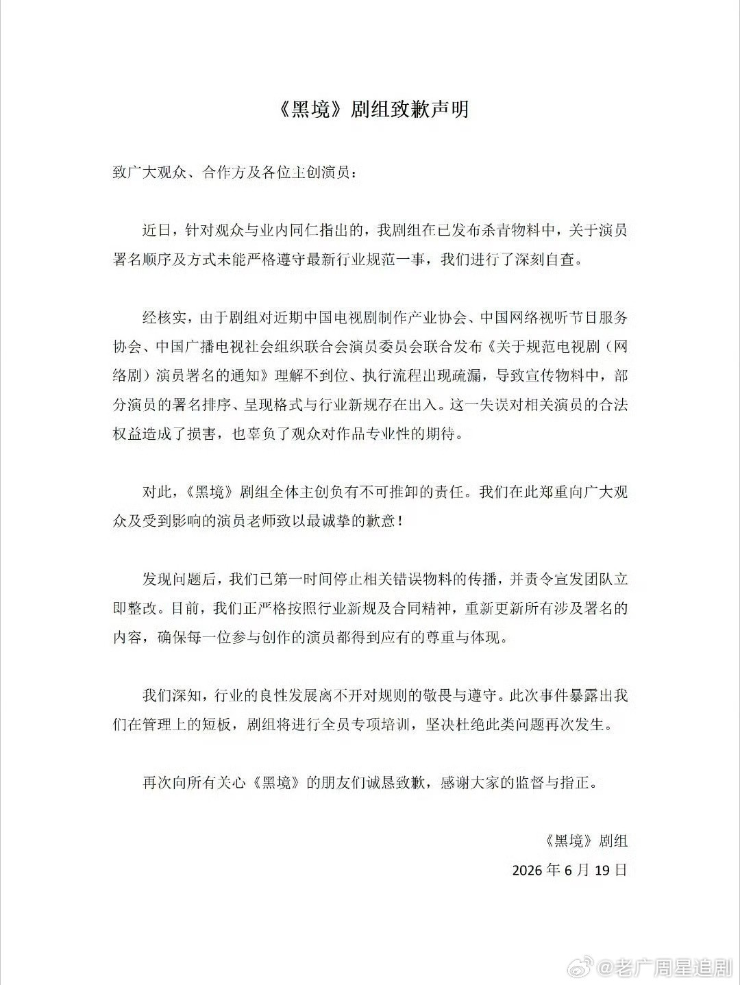 张凯丽自己提的新规没执行凯丽这次真的难评了，虽然网友对撕番这个乱象苦恼很久了，但