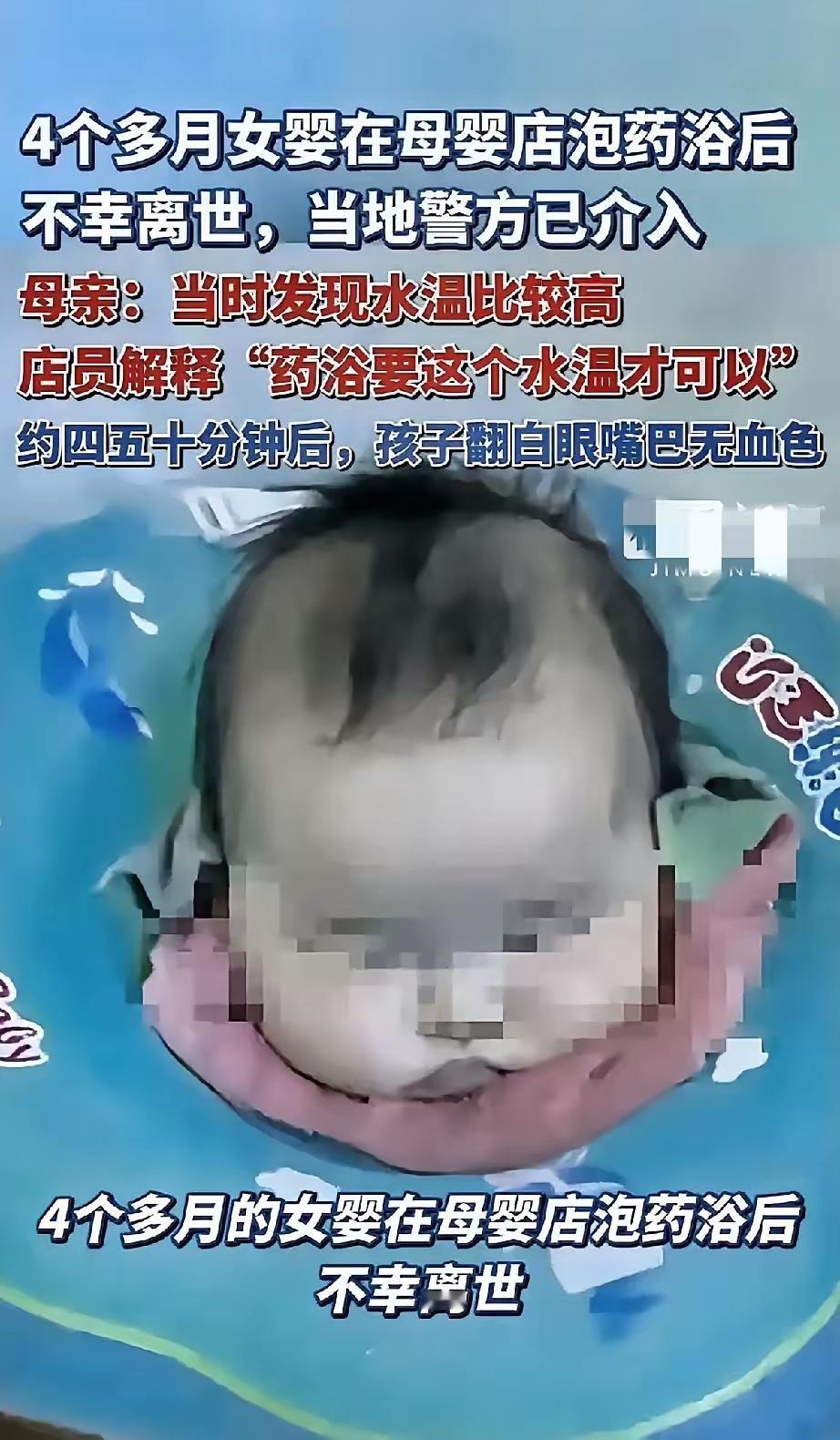 妈妈有责任，店员有责任，但是最有责任的应该是背后的资本。这些人为了挣钱什