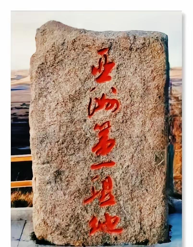 谁认识这六个字写得是啥的？你就是高手。