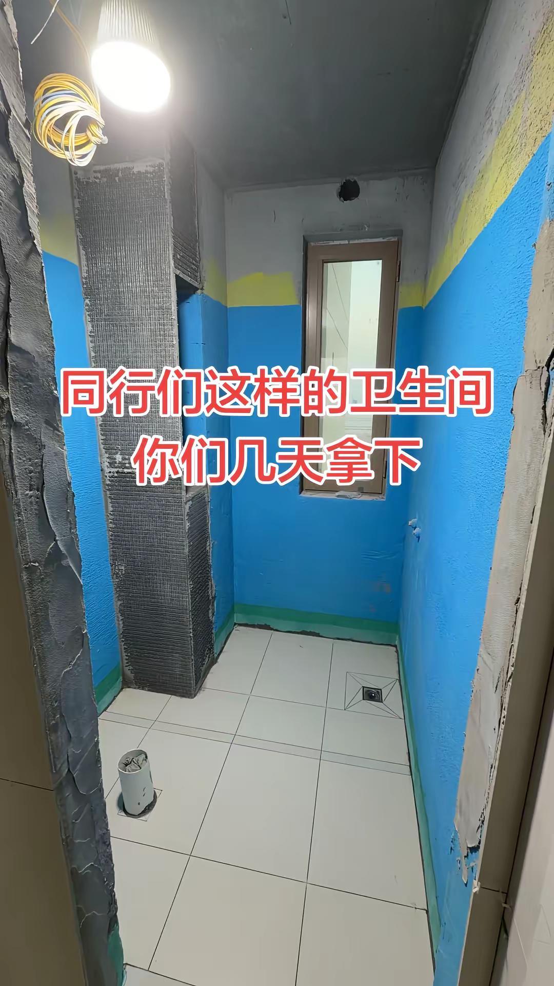 别说瞎话，你们几天能完工