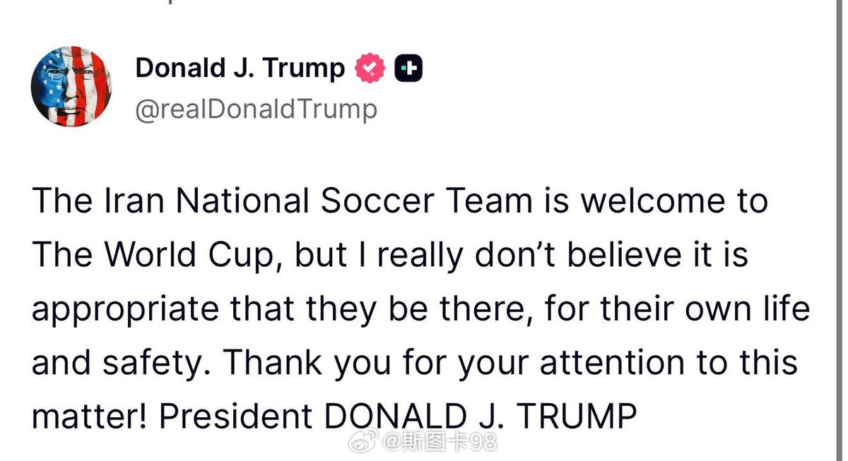 特朗普发帖威胁准备参加世界杯的伊朗球员第23届国际足联世界杯将在今年由美国、加拿