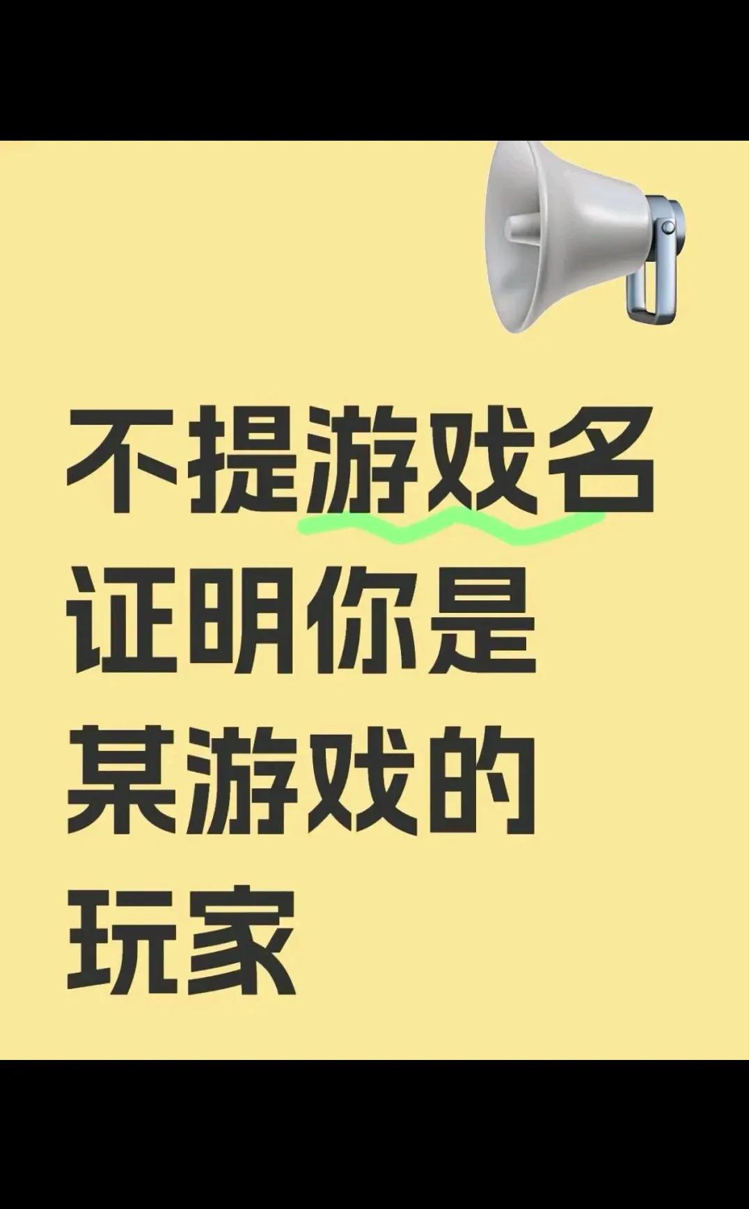 能说上来一个吗？？？？