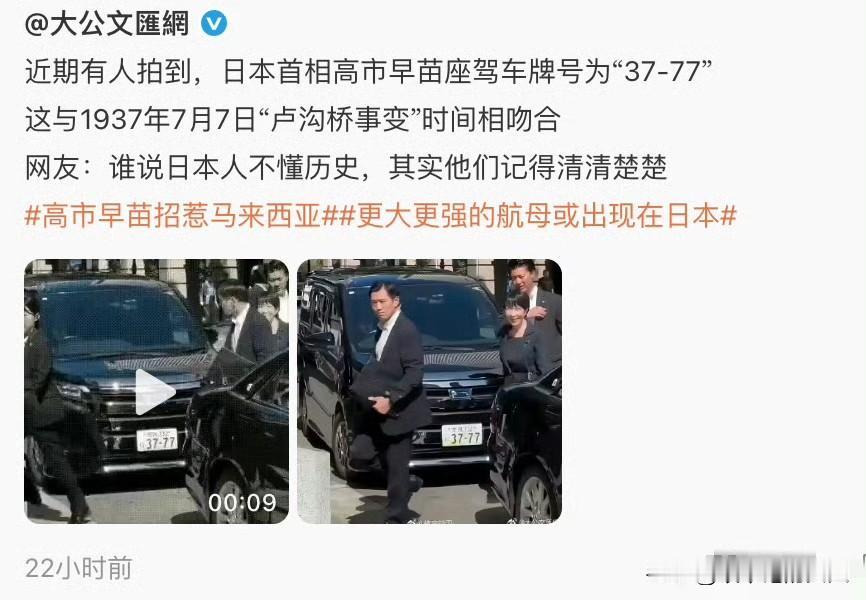 见鬼了？这是巧合吗？估计俩人快汇合了……[捂脸哭]