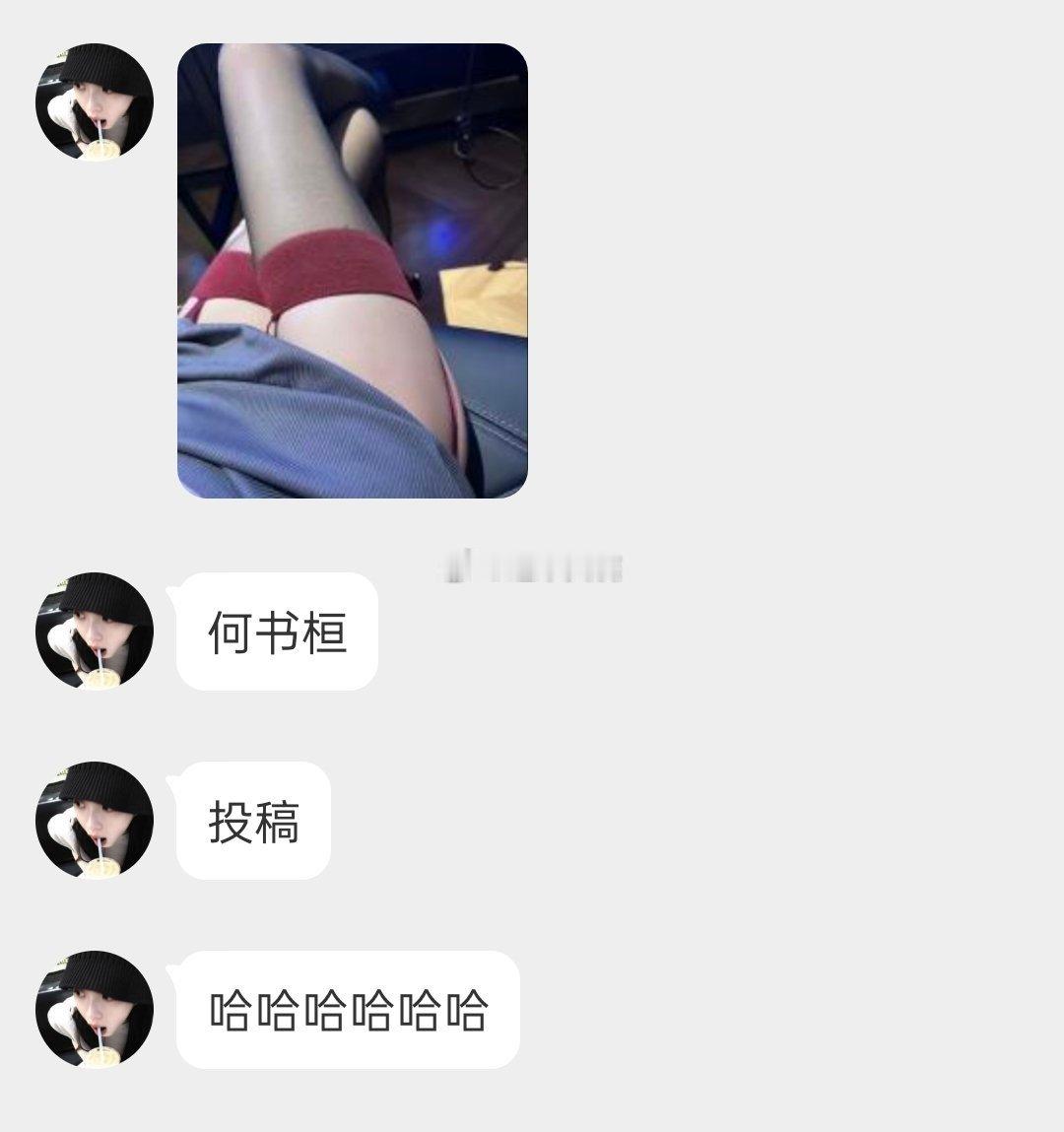 姐妹这丝袜是真好看[鼓掌]​​​