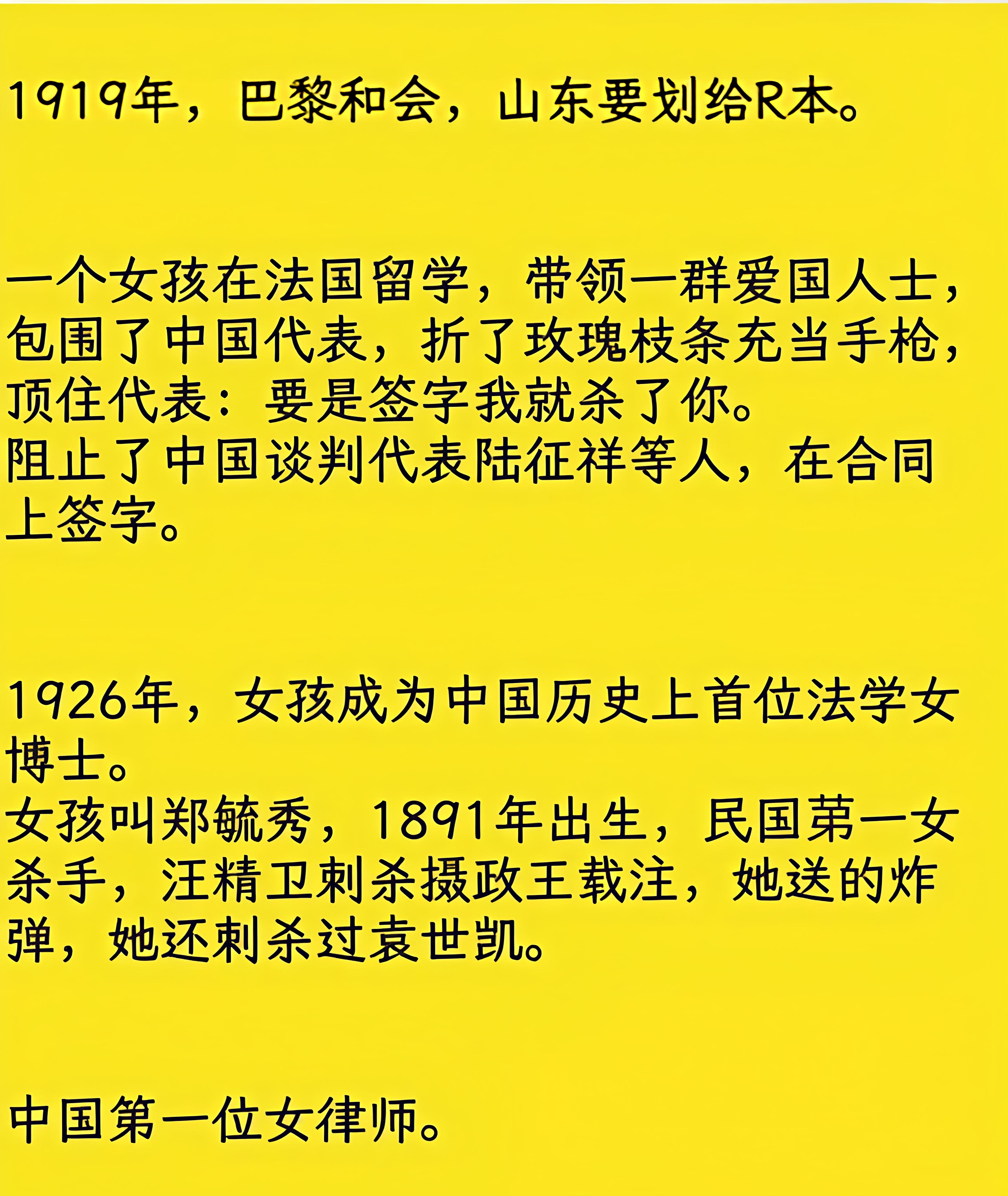 也算是了不起的一位女性