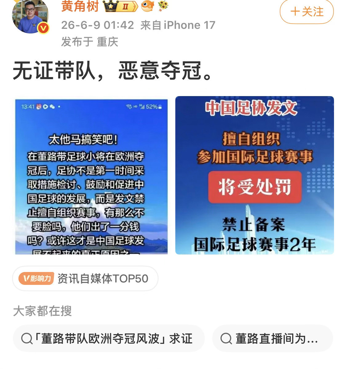 看破不说破