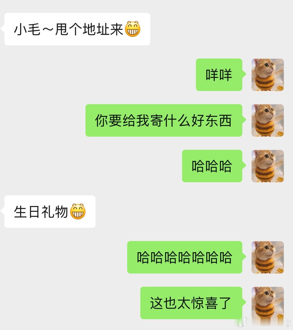 虽然我一直都认为不应该是拉着朋友一起上路而应该在前行的路上找朋友但是曾经一期