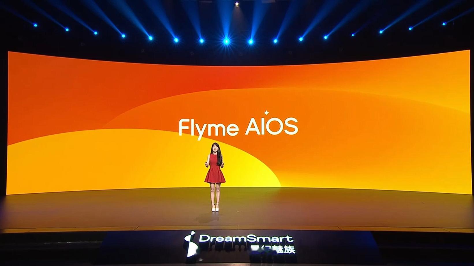 FlymeAIOS2来了，总不能总吃画大饼还得有这东西，这次拿出来的新功能