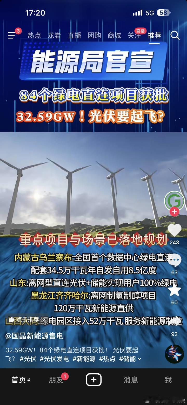 分享图片
