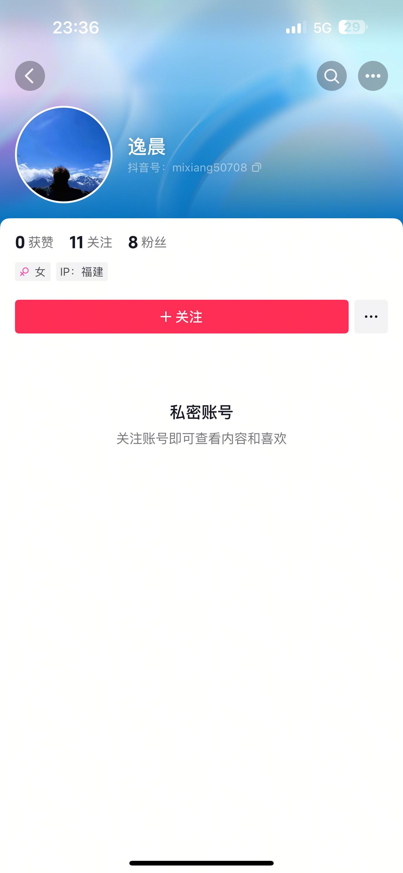 有谁认识，出来溜溜