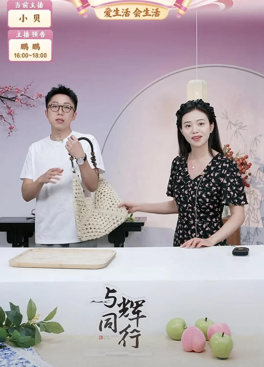 大家发现了吗？自从兰知春序开播后果然1+1＞2，刚小贝和汉森交接班直播间里