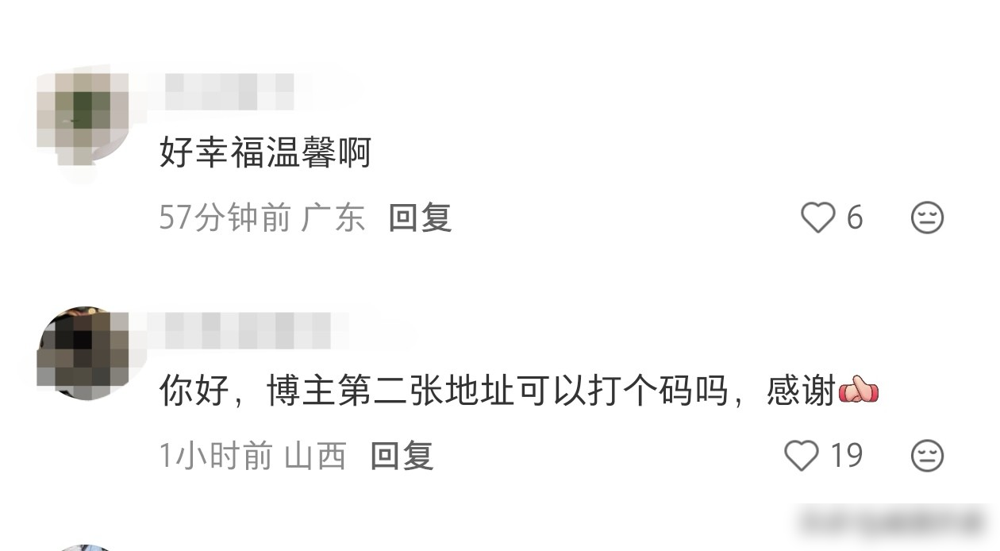 顶流巨星的严密伪装，竟败给了一撮腿毛。9月26日，上海街头。没房车，没保镖。胡歌跟老婆黄曦宁蹬着小折