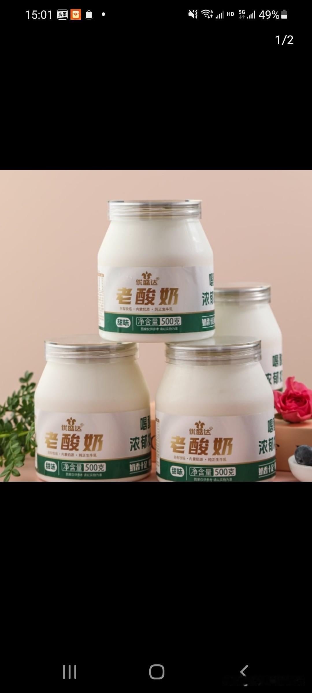 昨天下午，儿子我俩顶着烈日，去了一趟比优特超市，觉得没买啥东西，就消费了300多