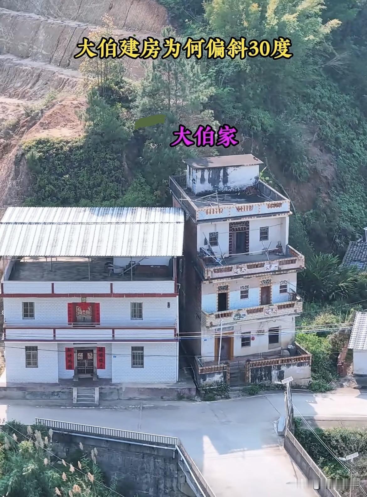 原本大伯可以方方正正建房🏠可为何最终选择偏斜30度呢⁉️大伯为什么要这样建