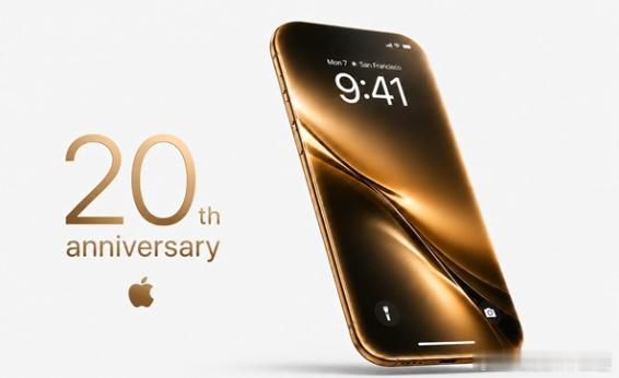iOS28史诗级升级据行业相关爆料，目前iOS28和iPadOS28已经进入