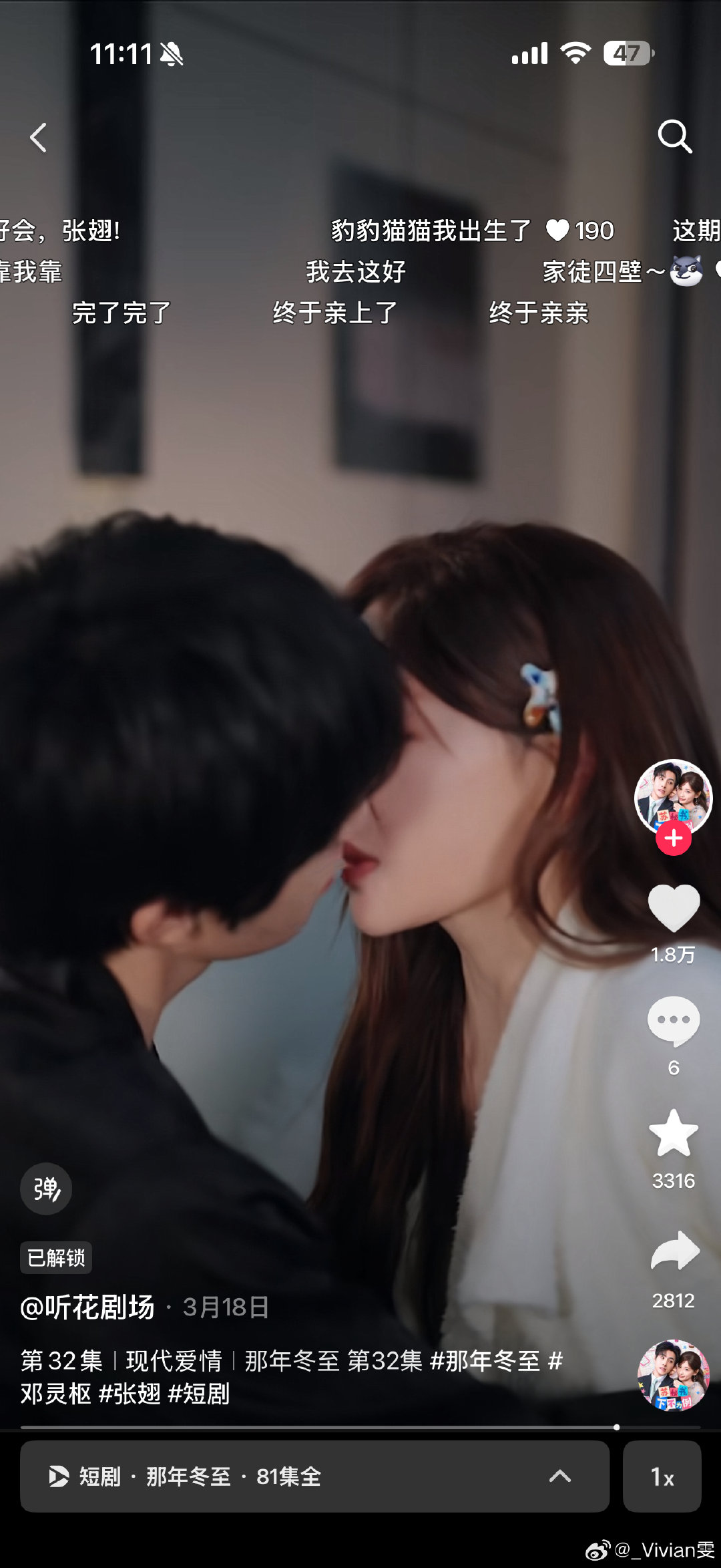 这是我看过最好看的短剧。。。。我滴妈​