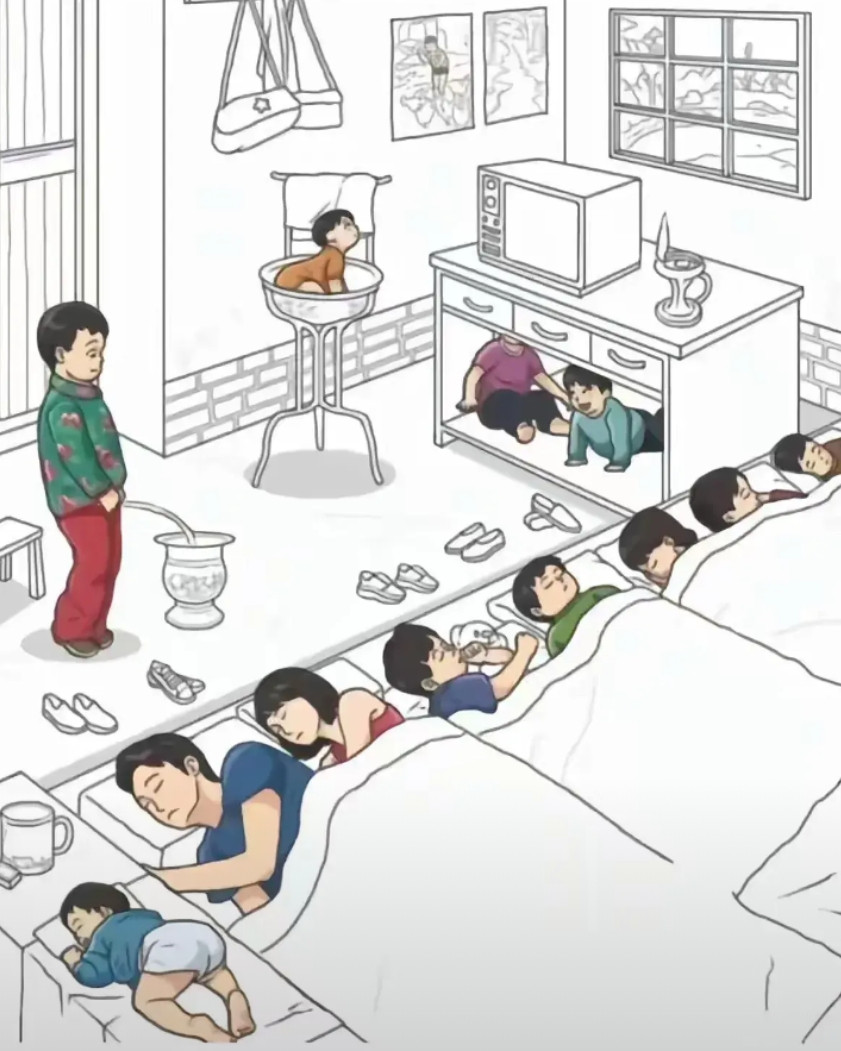 图中15人，为啥我只找到13人呢？