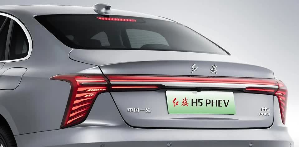 🚩红旗H5PHEV震撼上市！15.98万起，续航1600km+快充13分钟！