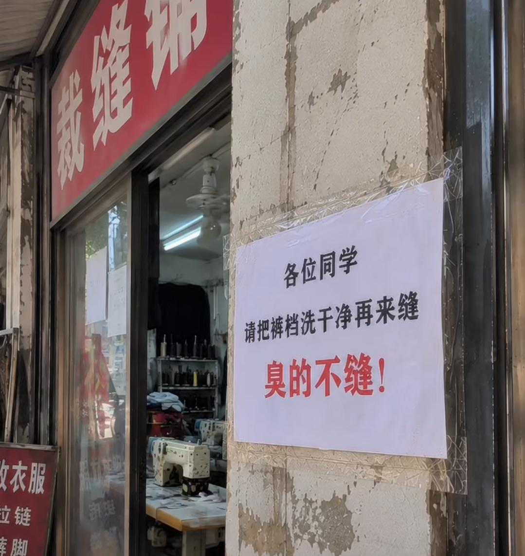 这一看就知道，阿姨采用的还是传统的咬线方法……[捂脸哭][捂脸哭][捂脸哭]