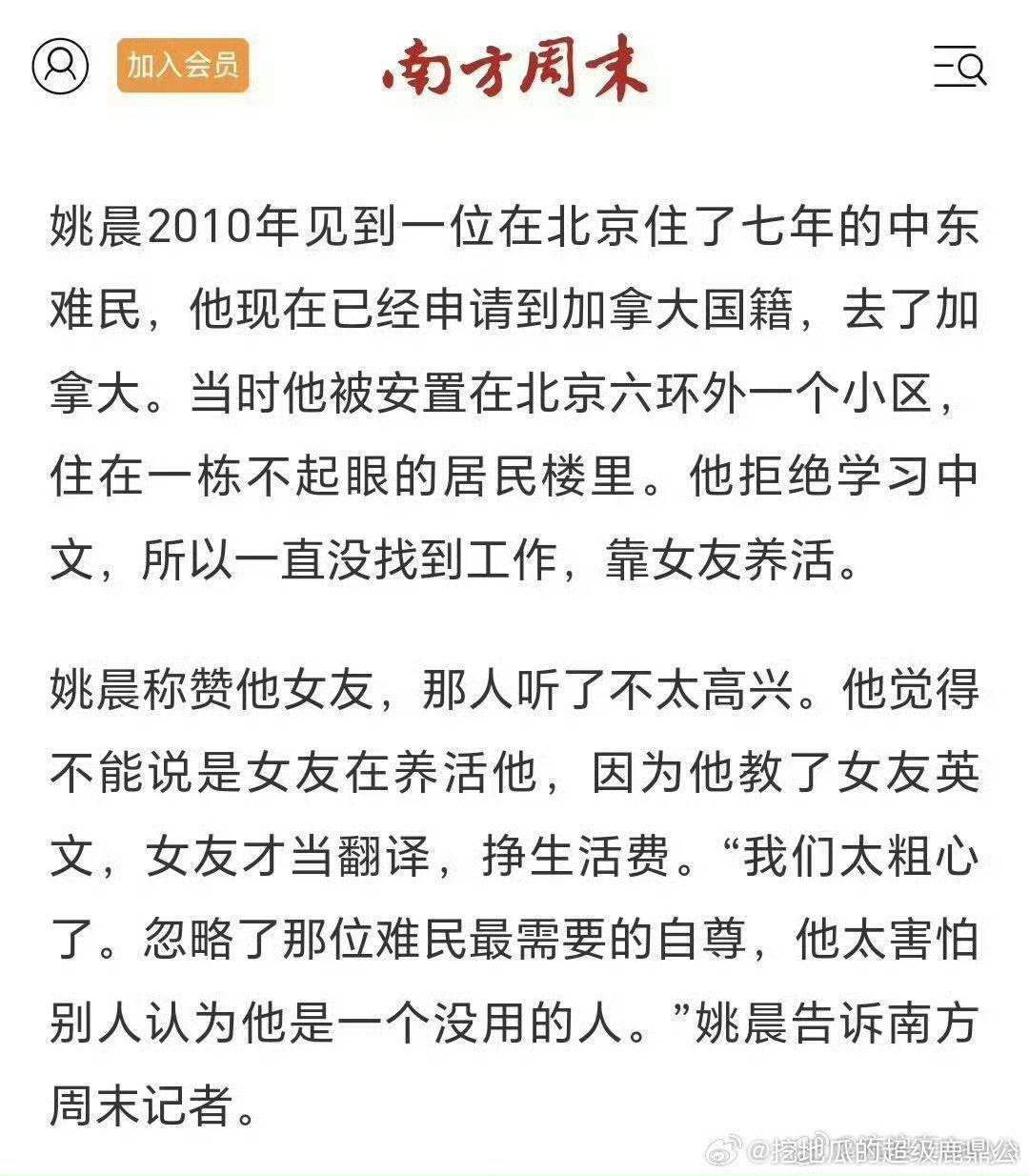 【琅河财经】看看现在大学生的就业窘迫程度，说明这真不是年轻人不努力，而是时代结束