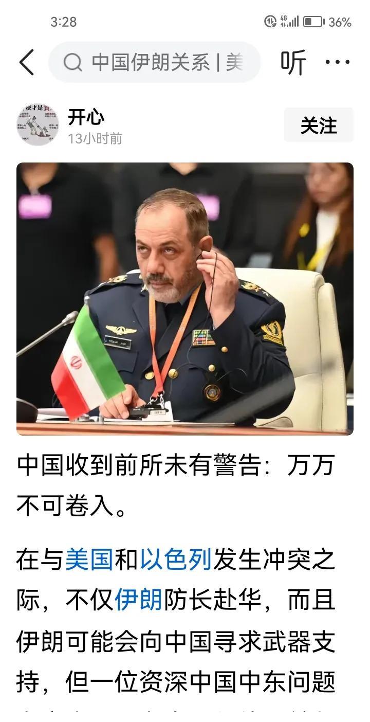 据多家媒体消息，中美伦敦贸易谈妥，特朗普满意。急于访华没得到邀请，这说明中国还有