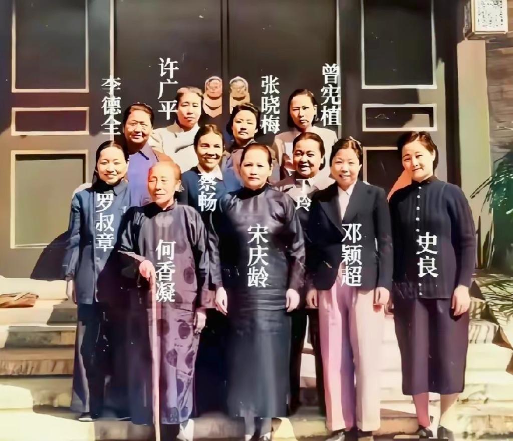 一张珍贵合影！一众巾帼先辈齐聚，你能说出每位伟人的伴侣是谁吗？巾帼先辈历史