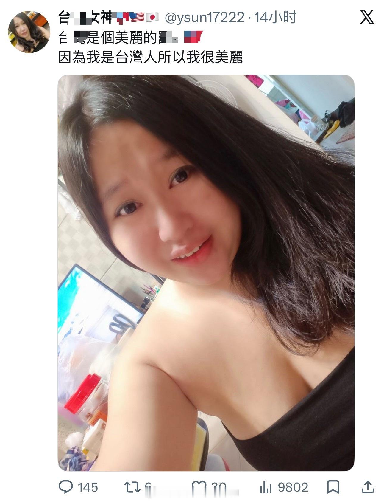 你们觉得它美吗？自称是台毒女神自己从来都不照镜子看看的吗？蛙蛙傻事蛙蛙迷惑行为