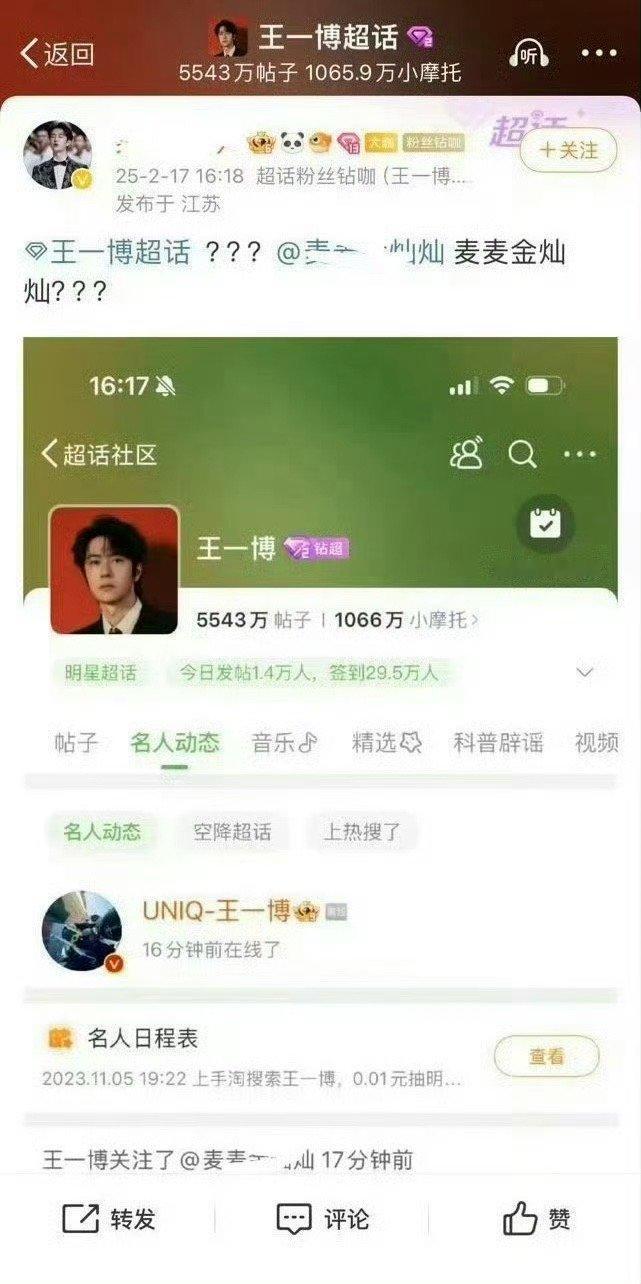 这是手滑了吗😳