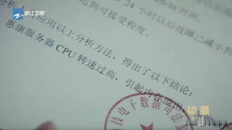 什么胡言乱语