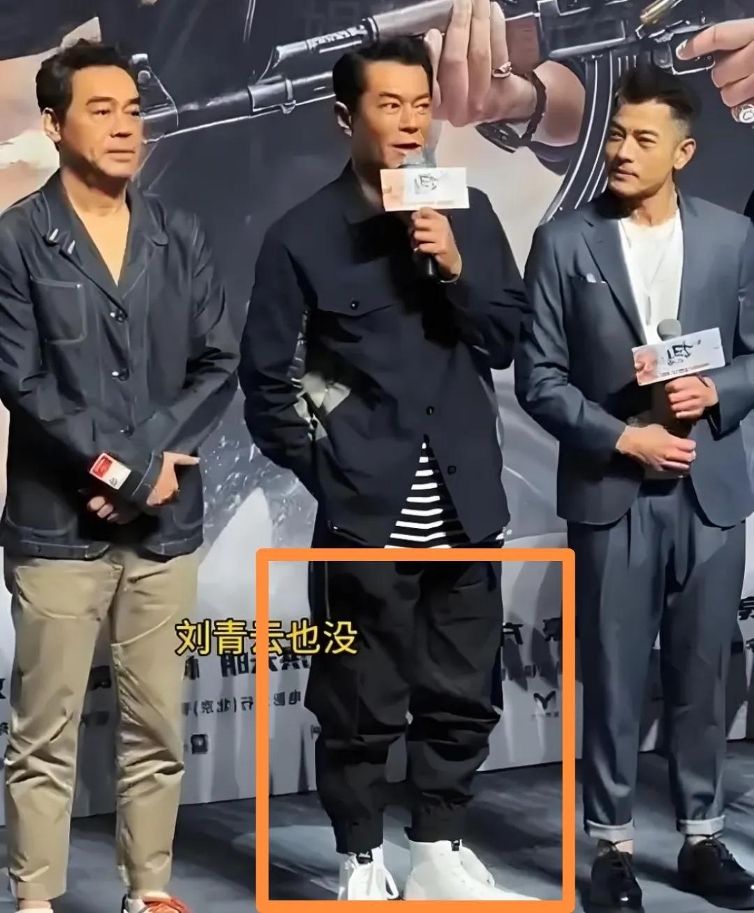 个子高穿裤子就是任性啊！看古天乐就知道了，他这条黑色休闲裤子，直接把他的双腿衬托