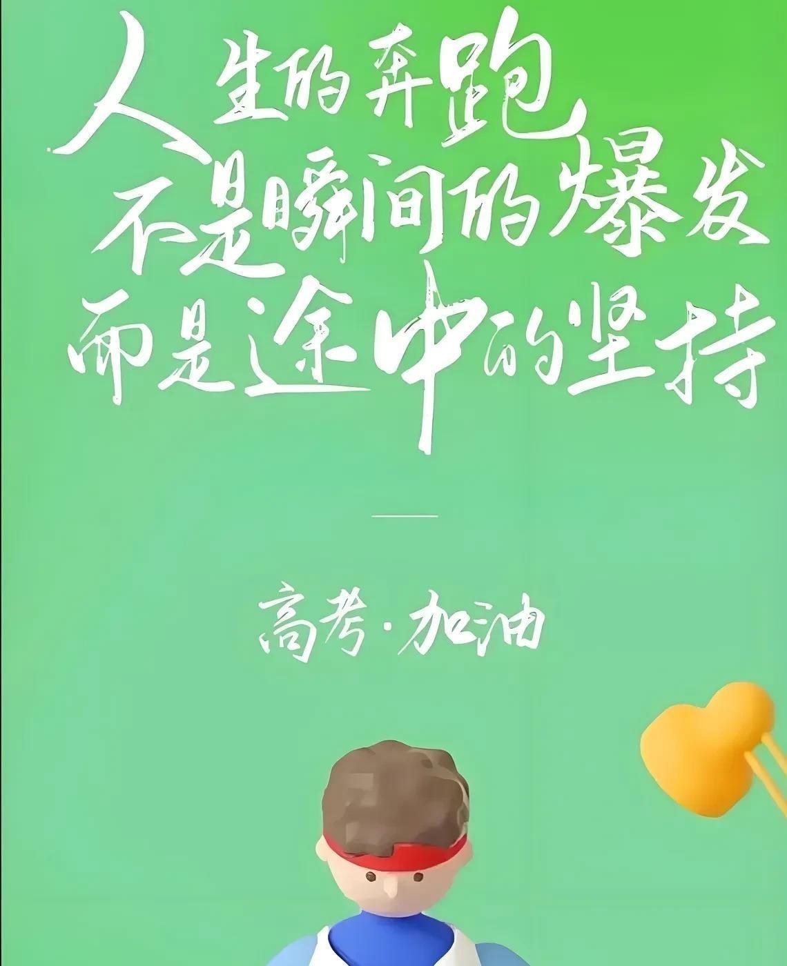 看到一个网友发布的视频，一个男孩马上就要高考了，爸爸却突然去世了，妈妈想瞒着住校