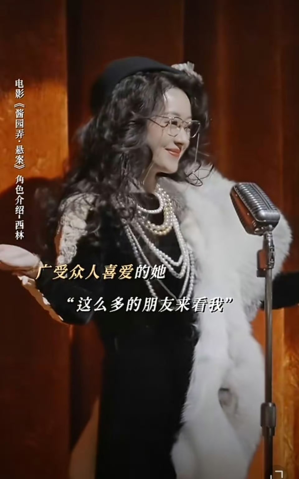 赵丽颖不适合这个造型，真的很土…杨幂这次在这个电影里真的t可以压她一头啦