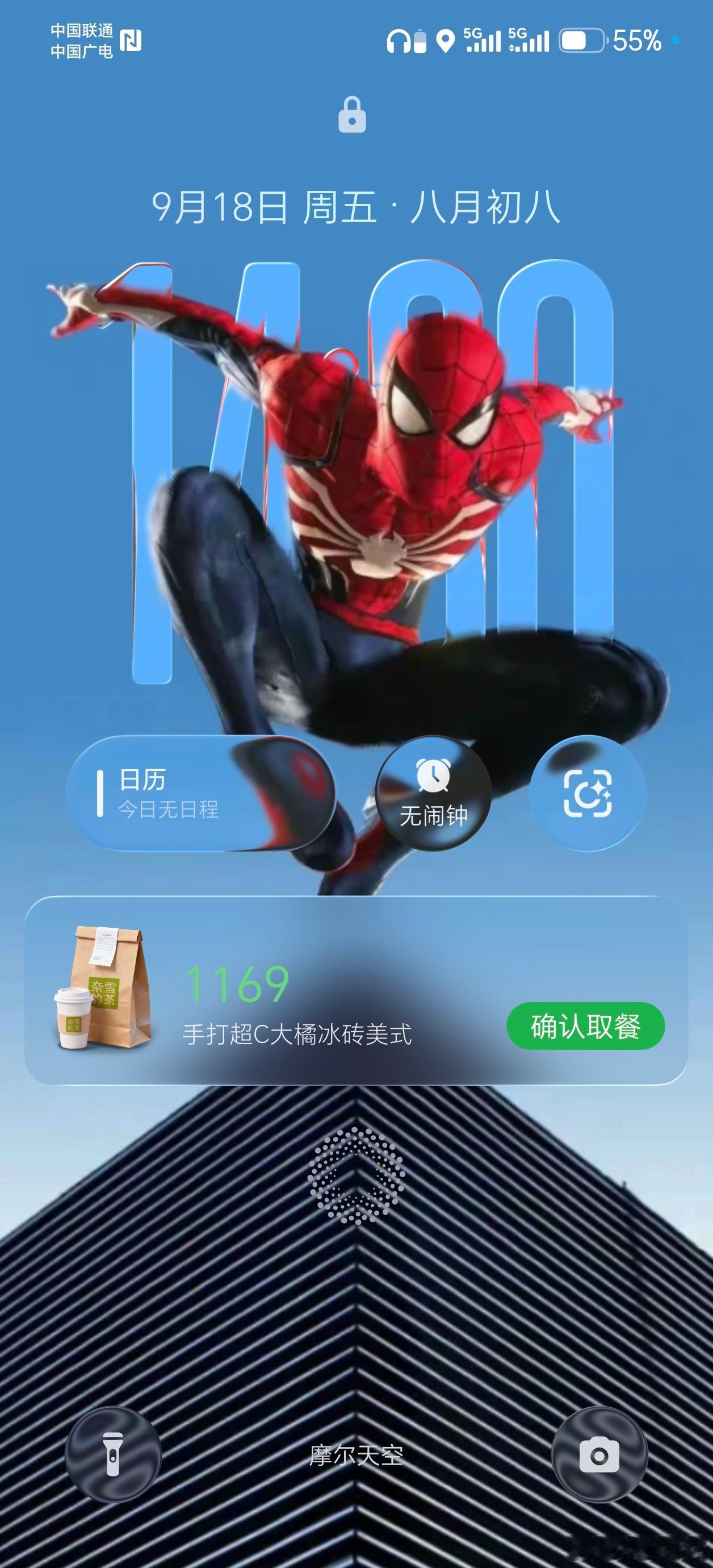 升级MagicOS11这段时间，YOYO的贴心度真的超出预期🥤之前囤的咖啡团购