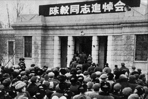 毛主席参加陈毅追悼大会，看到灵堂上的一副挽联后，关切地询问身边人是谁写的？19