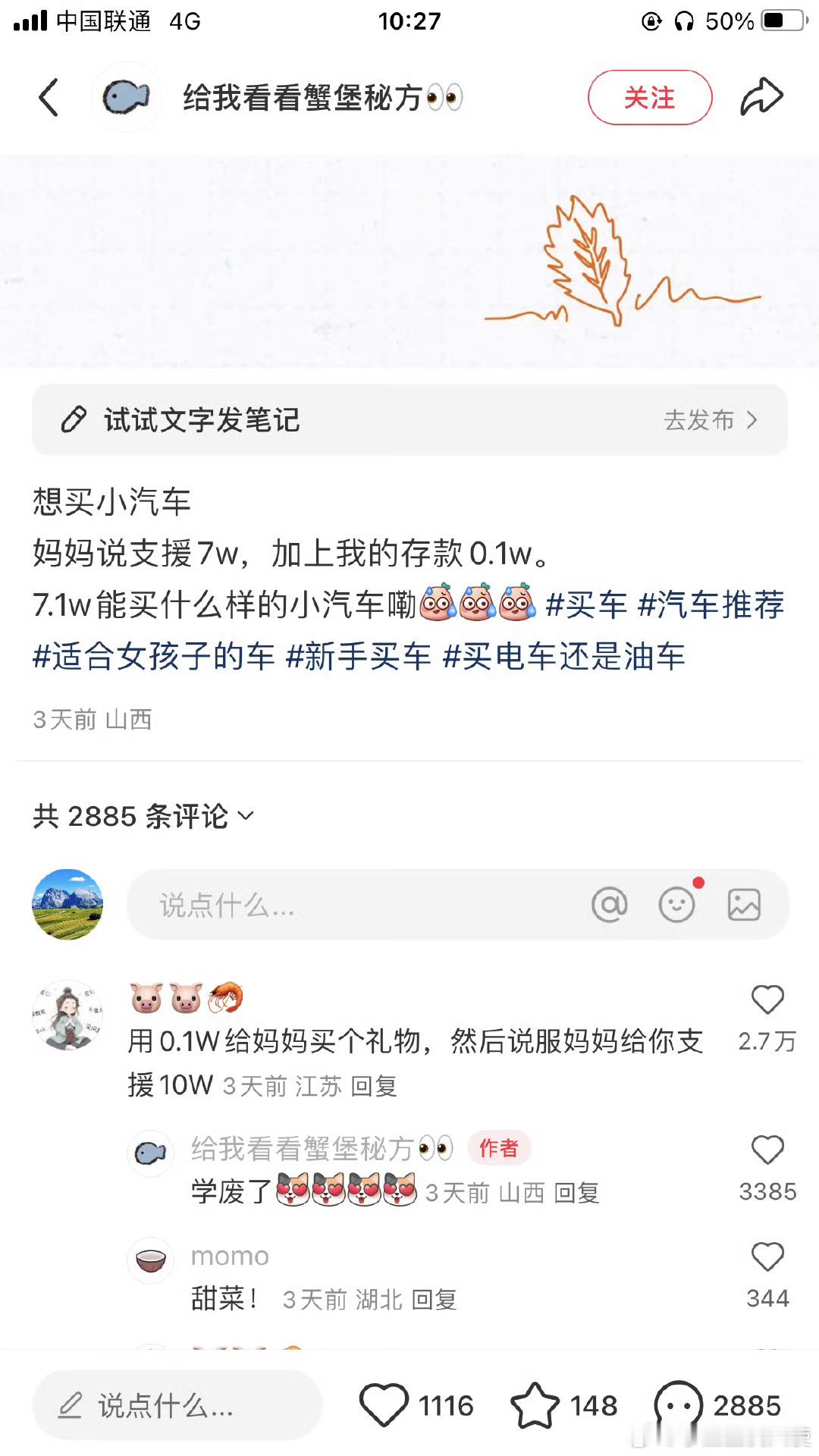 果然是天才哈哈哈哈哈哈哈​​​​