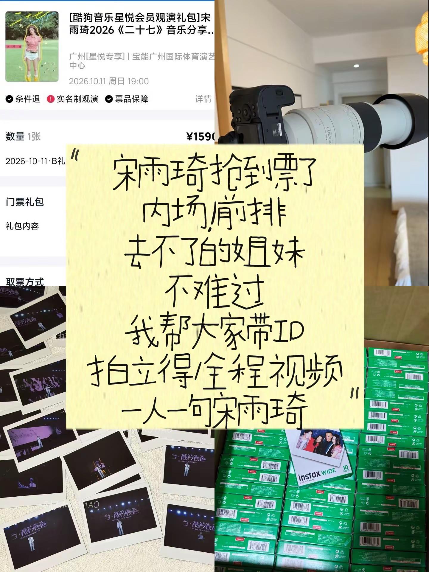 要见面了！
