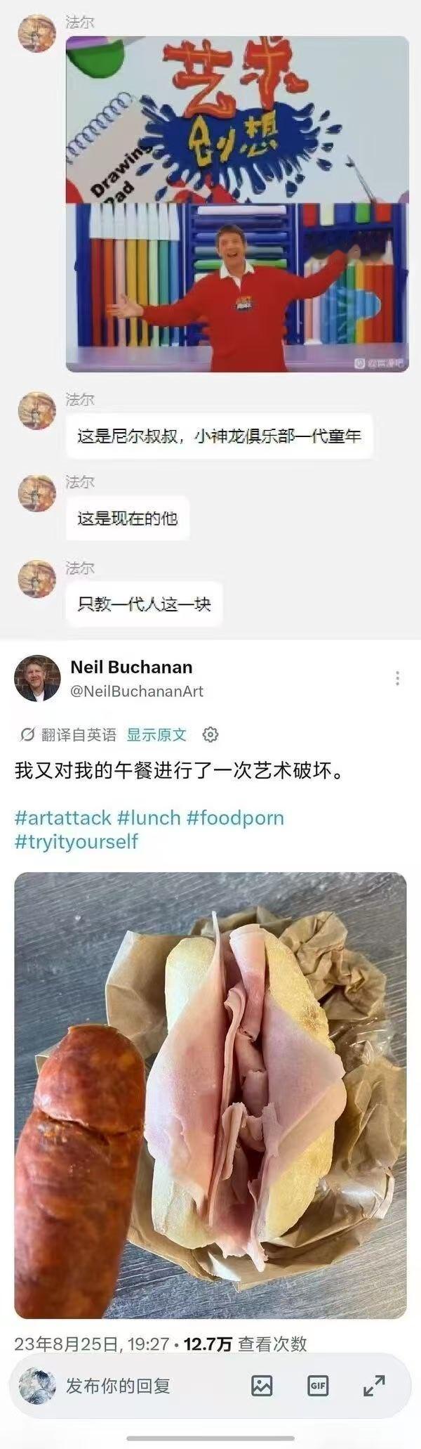 第一次看到原博没反应过来，原来是他…