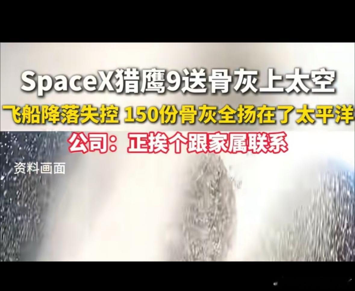 当你觉得自己捅了天大的篓子时不妨看看这个​​​