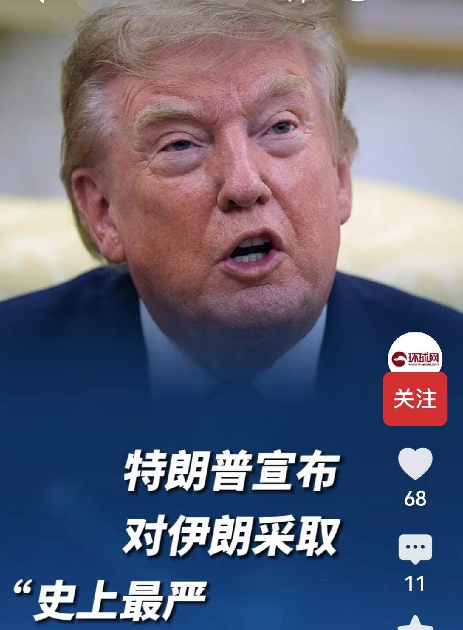 2026年8月4日，新华社刊发了一篇对国家女篮主教练宫鲁鸣的专访。在这篇专访中，
