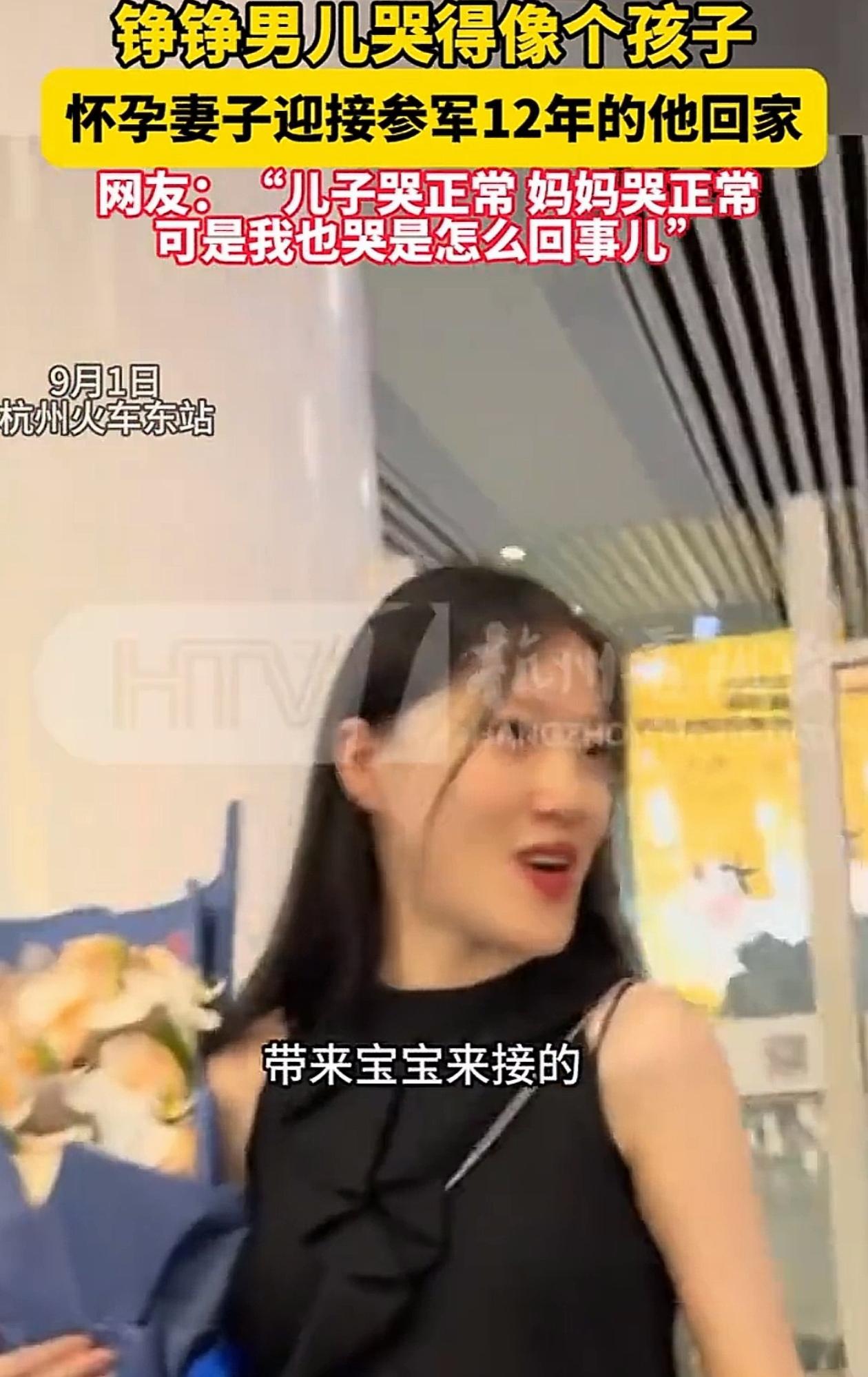 看哭了！浙江杭州，参军12年的老兵退伍回家，刚走到火车站出站口眼眶就湿润了，原来