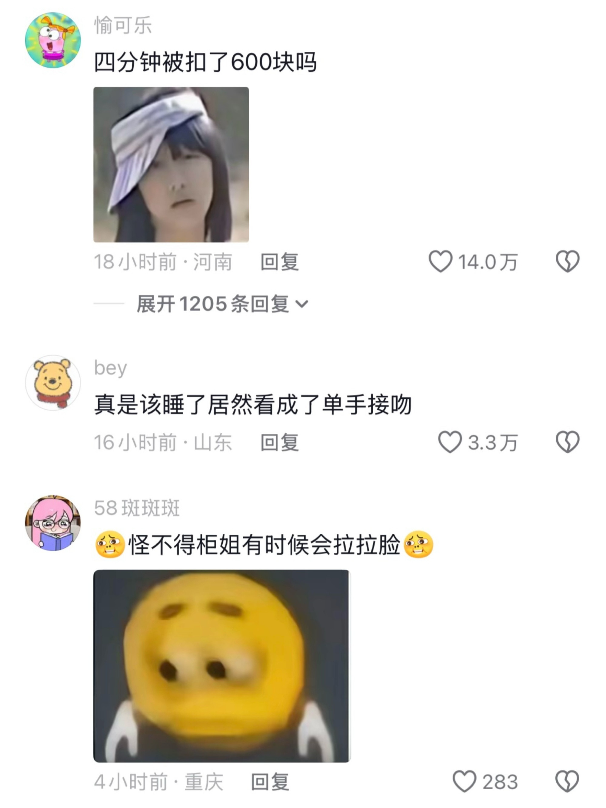 怪不得去银行柜员怨气这么大🌚银行人崩溃就在一瞬间哈哈哈哈哈​​​
