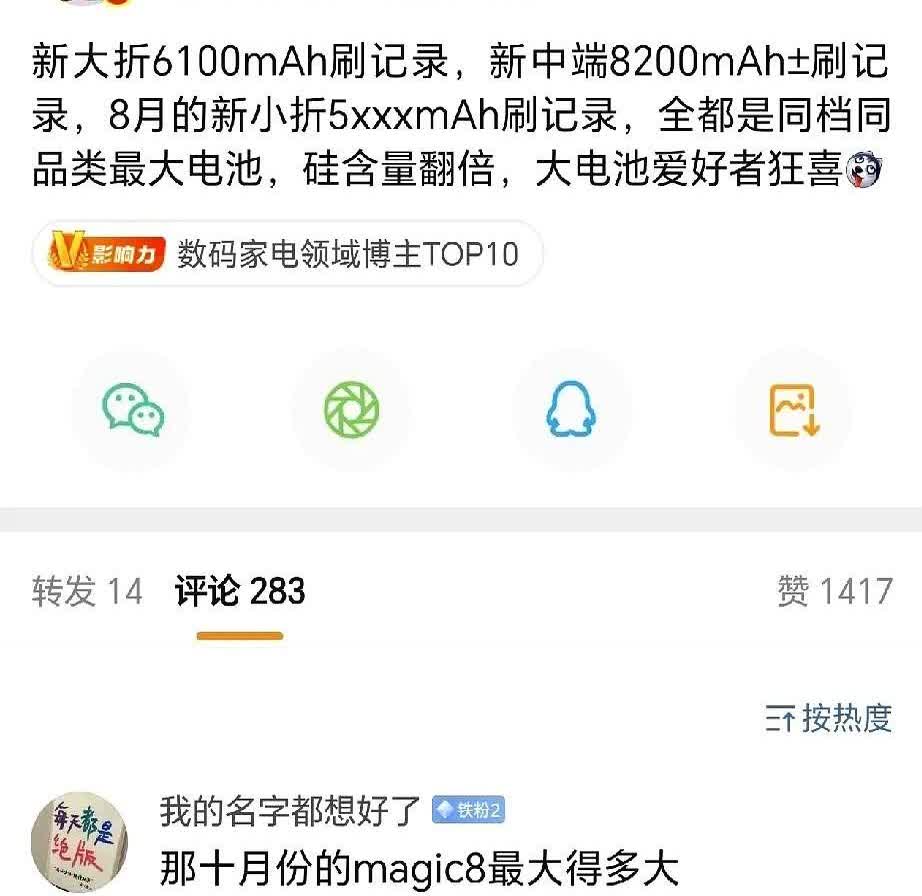 自从赵明走后，荣耀高端团队大换血，荣耀今年完全改变了打法。他们现在根本不