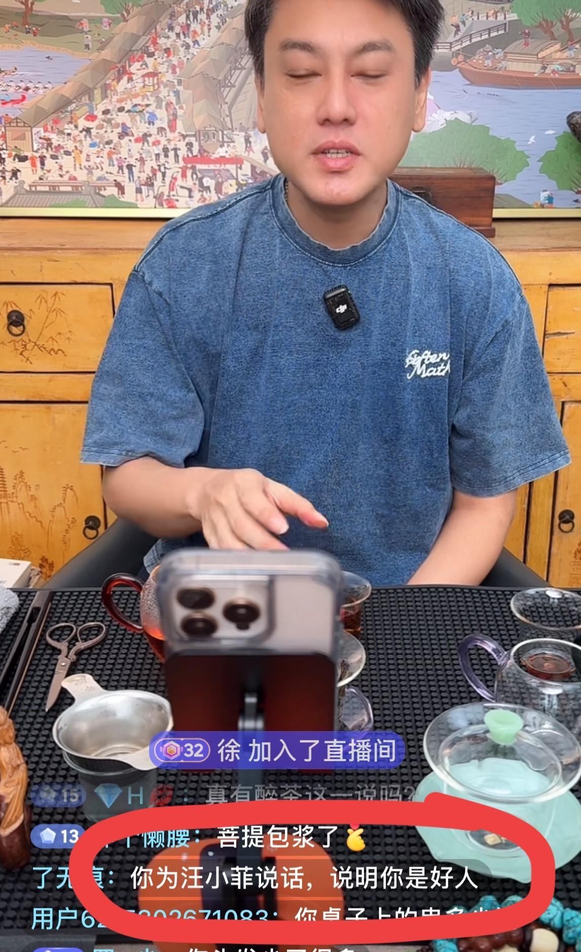 刚刚看了一下朱孝天的直播，人气好旺啊，一万多在线观看的网友！直播间里的评论非常热