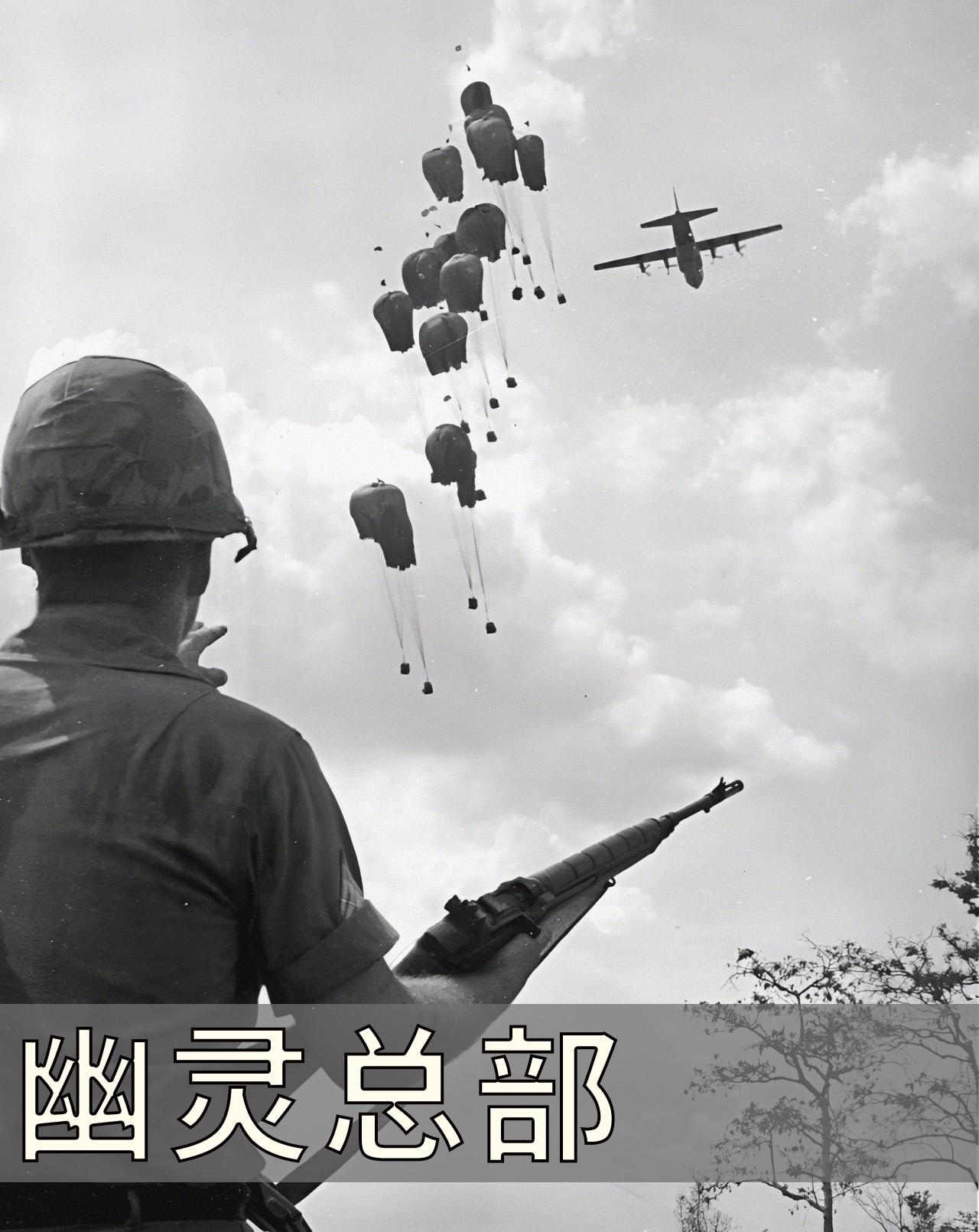 1965年，美军出动5万人，越共只有2000人。结果：美军伤亡近500人，越共