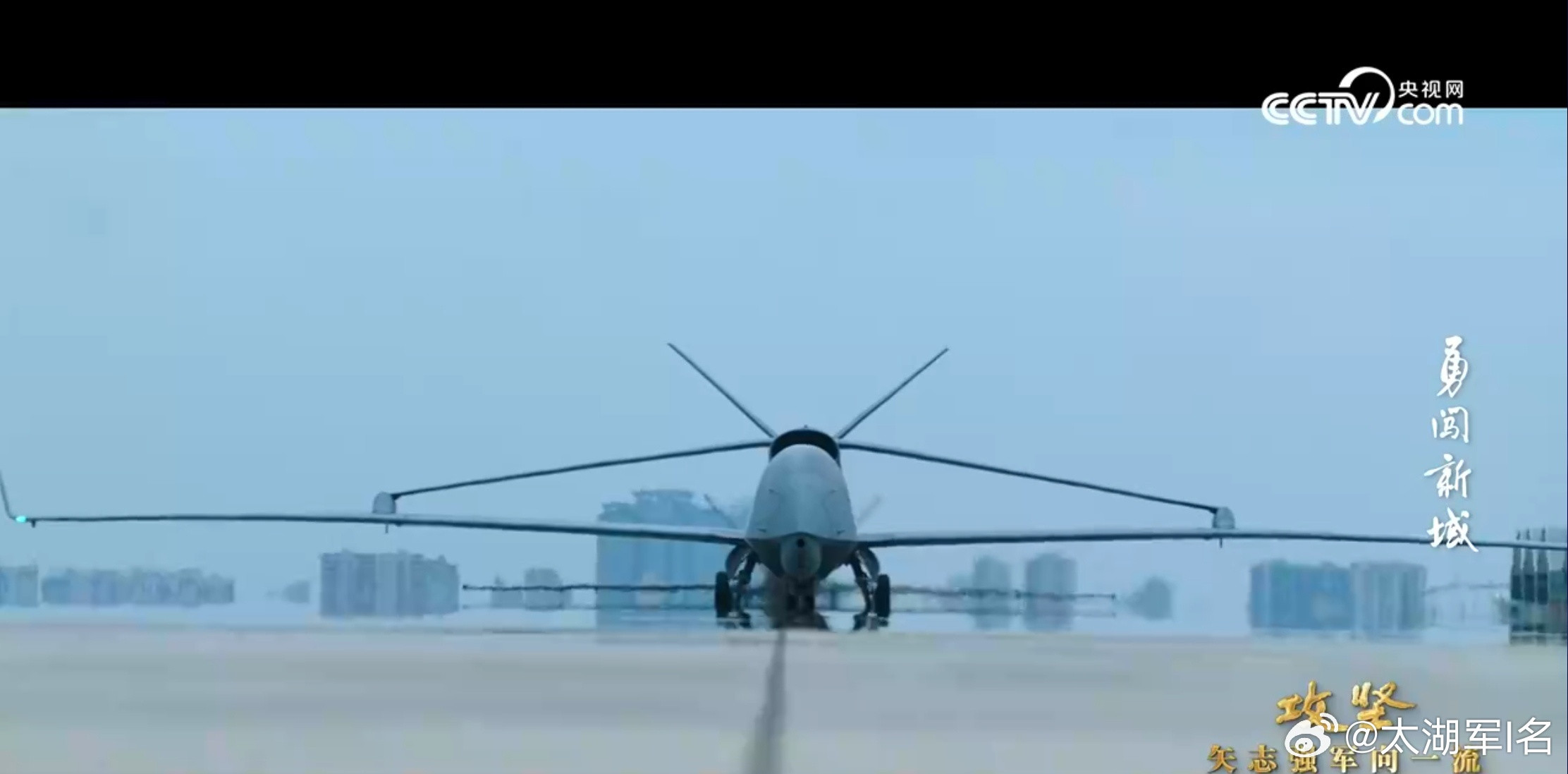 南空某部WZ-7、WZ-10。这是一支新质无人机力量。​​​