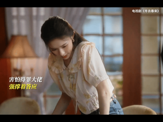 林允新剧被迫陪酒林允酒桌旁跳舞给投资人看真的看得拳头都硬了，沈冉冉也太惨了吧，为