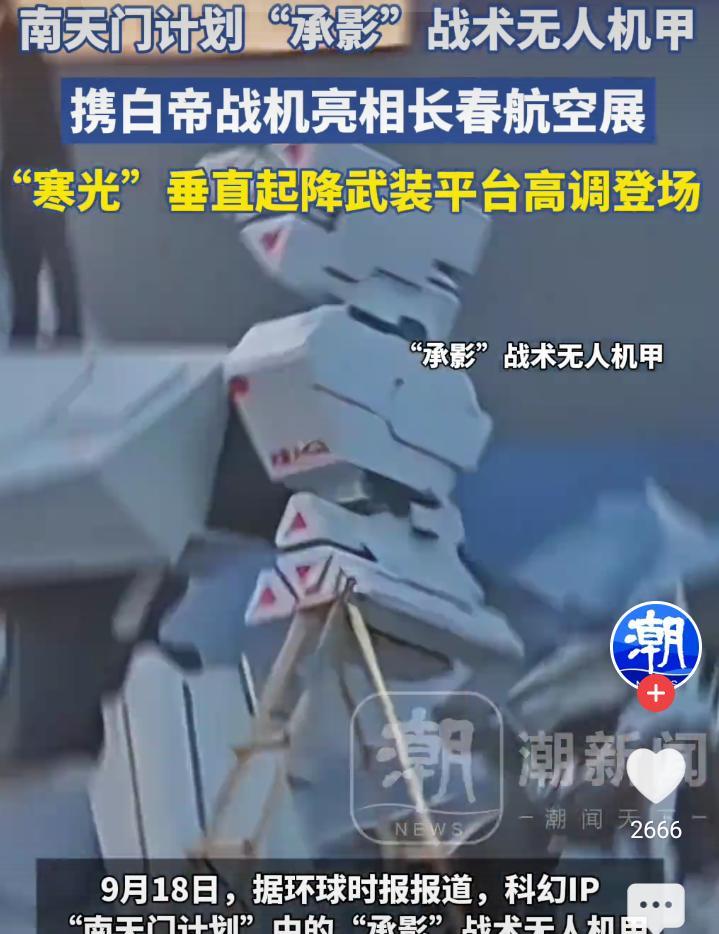 老美最锐利的两大武器都钝了。东大最近有点猛。九三大阅兵展示的大家伙就够老美看