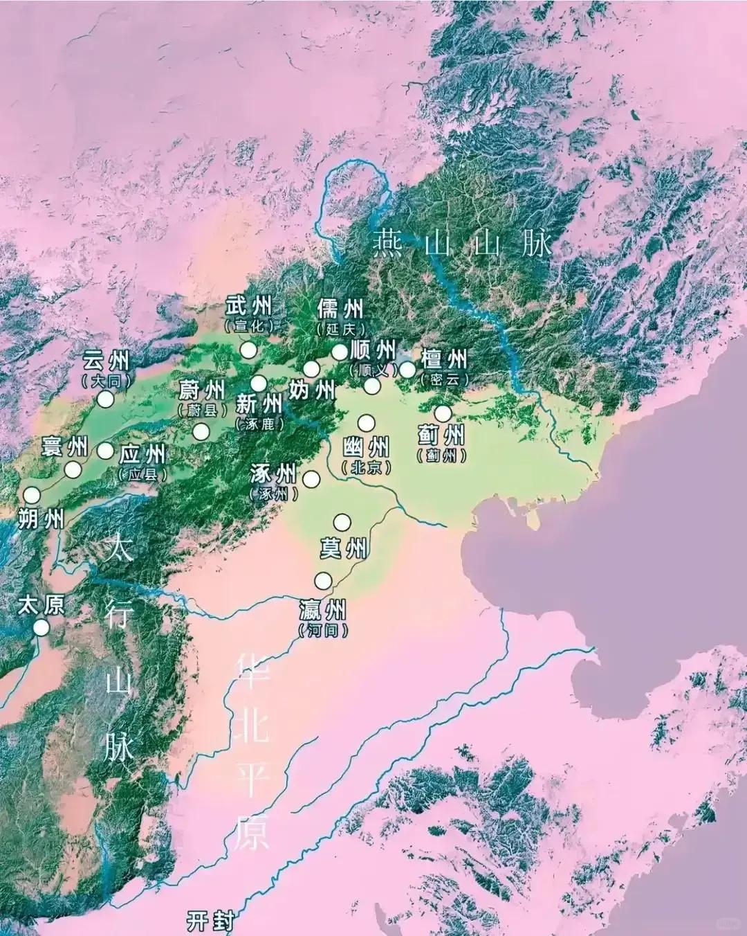 站在历朝历代的史料上看，燕云地区地势险要，易守难攻，历来是中原统一王朝重要的北部