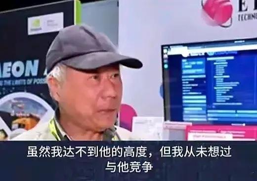 黄仁勋的哥哥也是很大胆的，当年才11岁就敢带着9岁的弟弟去美国投奔舅舅，但凡胆子