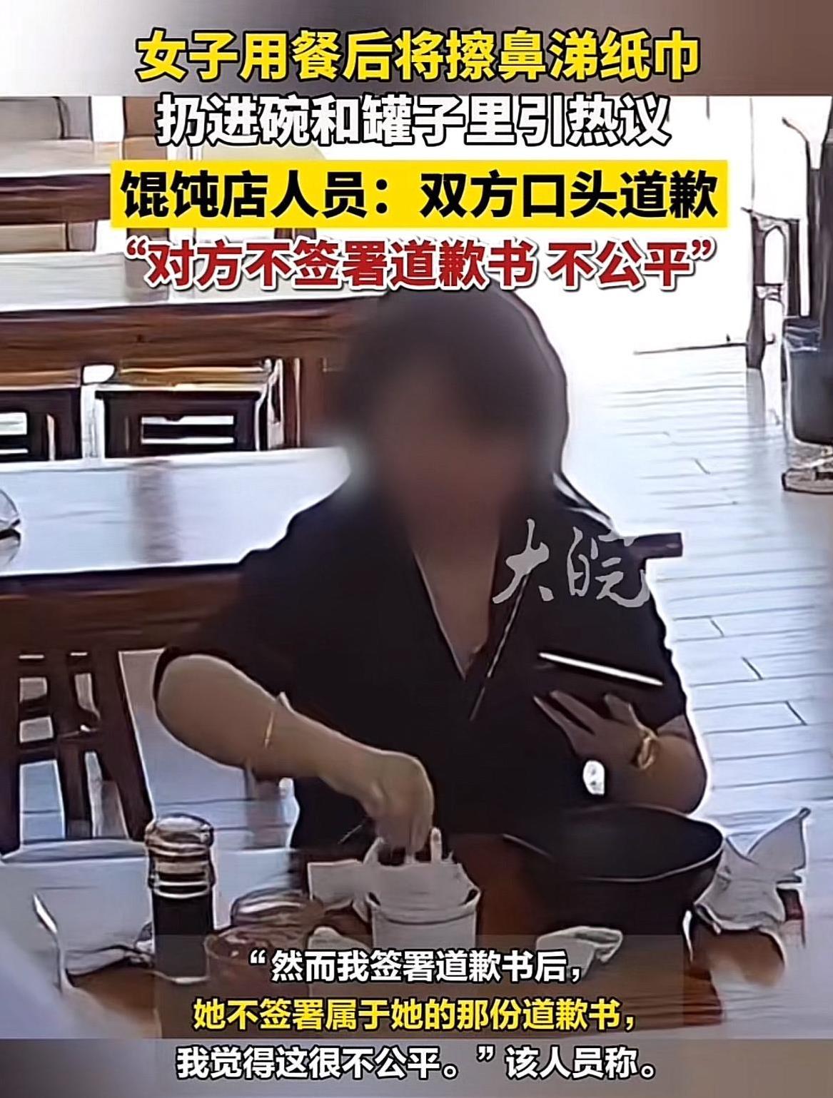 上海鼻涕姐简直倒反天罡！她不在意大家对她的声讨就算了，现在连帽子叔叔都拿她没办法
